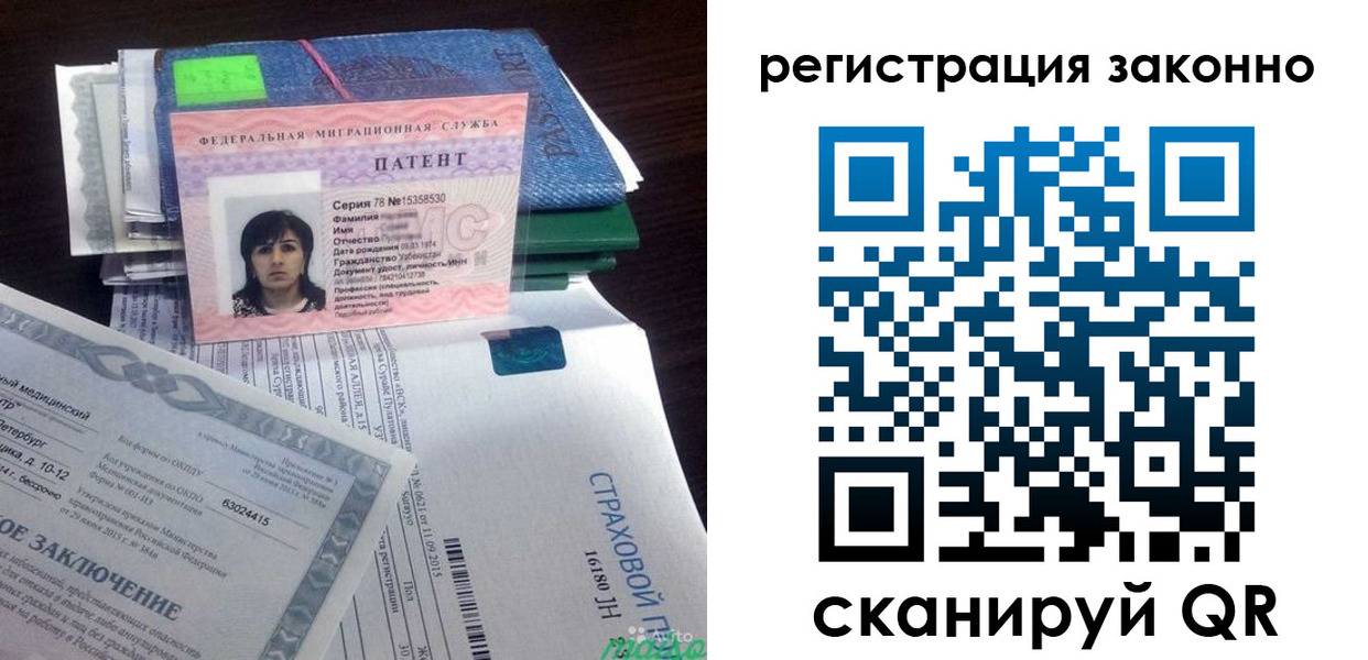 где прописаться в Сунже