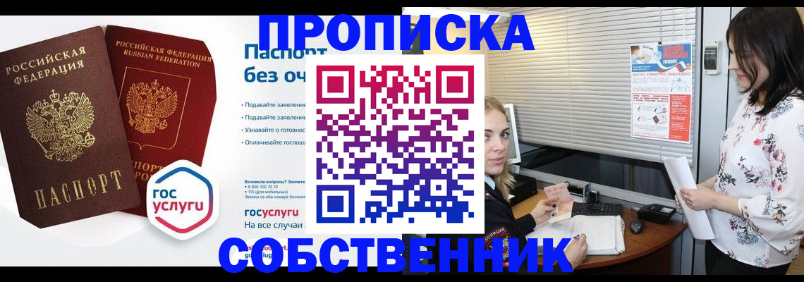 форма 3 в Сунже